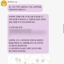 에딧메이트(주) | 프리랜서 에딧메이트 외주 작업완료 후기