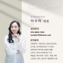 정하린CS교육연구소 | [CS 현장코칭] 문경관광공사 에코월드 종사자를 위한 고객 접점 서비스마인드셋과 실전 소통 전략