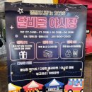 월배신시장 이미지
