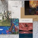 한국화작업실'선'