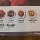이비가짬뽕인천도화점