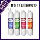 필텍정수기