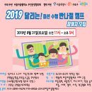 버들마을활력소 이미지