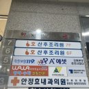 호산후조리원