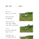 백강 이미지