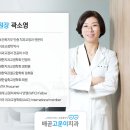 고운이치과교정과치과의원 이미지