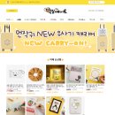 메이트 | 반투명 키캡 추천 - 산리오 캐릭터 키캡 덕질메이트 내돈내산 후기