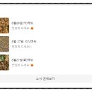 밥플러스 슈퍼스타 당산생각공장 이미지