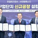 대원에스디