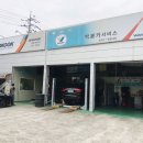 교동카센터 이미지