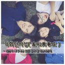 가화만사성 이미지