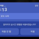 다빈한의원 이미지