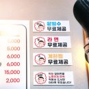 막창에진심을담다 이미지