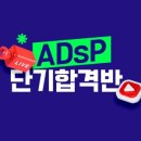 (단기)빅데이터입문 이미지