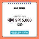 행운공인중개사사무소 이미지