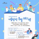 미리내도서관 이미지