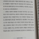 일상적 참사는 우리 몸과 마음에 무엇을 남기는가 이미지
