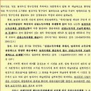 나단란주점 - 문경시 중앙7길 4 | 나단란주점