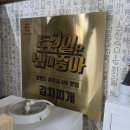 율문길 | [춘천/신북읍] 춘천 현지인 맛집, 최자로드 맛집 | 초가뭉텅찌개 내돈내산 후기