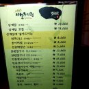 마산합포구 ⓔ-25 | [마산 삼계탕 추천] 백제령삼계탕 – 몇십 년 전통의 깊은 맛, 몸보신 제대로 한 날!