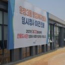 파주시야당보건진료소 이미지