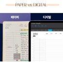 페이퍼로그 이미지