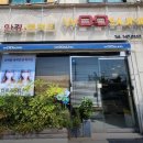 우성안경원 이미지