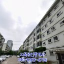 영등주공2단지아파트 이미지