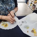 캘리그라피로 배우는 소품공예 이미지