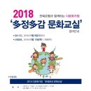 가정생활문화센터 이미지