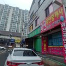 화진공인중개사사무소 이미지