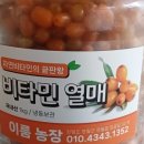 열매농장 이미지