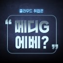 지에스메디 이미지