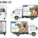 삼호농협 이미지