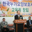 한국요양보호사교육원 이미지