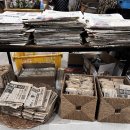 삼산남로 | 강화 석모도 인천상회 과자박물관 후기