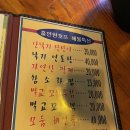 홀인원호프 - 노원구 동일로250길 18 | 홀인원호프