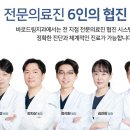 향남드림치과의원 네이버블로그