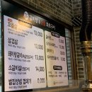 서민서서갈비 이미지