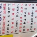 인창래미안 아름공원 이미지
