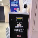 건전노래연습장1 이미지