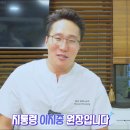 양지바른치과의원 이미지