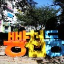 남천동 공영자전거 무료대여소 이미지