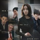 [영화 후기] 국가부도의날 - 어르신들이 속상해하는 마음이 이해가 되었다.