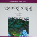 중국 윈난성 여행-신비의 낙원 '샹그릴라'를 찾아서(1) 이미지