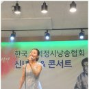 한국 신석정시낭송협회 신년회&콘서트--6.피날레 및 단체사진 & 장기자랑^^* 이미지