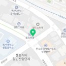 명옥반점