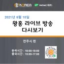 미도산업주 이미지