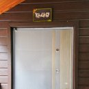 조촌동 주민센터 화장실(2층) | 희리산자연휴양림 연립동 잣나무 솔직후기 호수뷰 장점과 현실적 단점