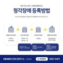 국민보청기 | 보청기 지원금 신청 방법 국민건강보험 혜택 총정리